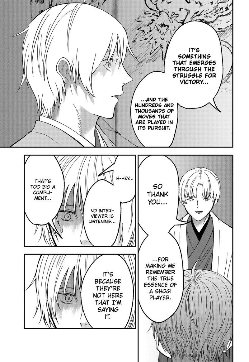 Me no Mae no Kami-sama Chapter 53 page 18