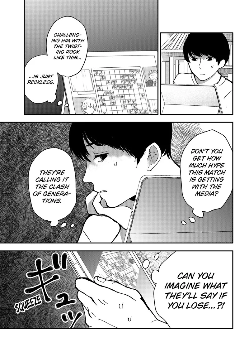 Me no Mae no Kami-sama Chapter 6 page 17