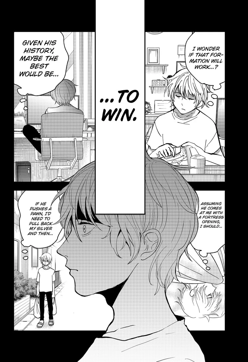 Me no Mae no Kami-sama Chapter 6 page 2