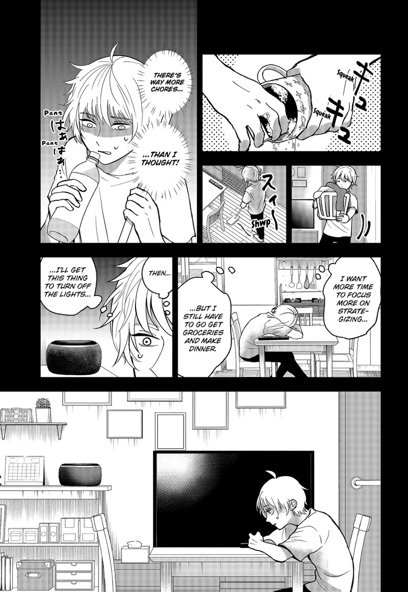 Me no Mae no Kami-sama Chapter 6 page 5