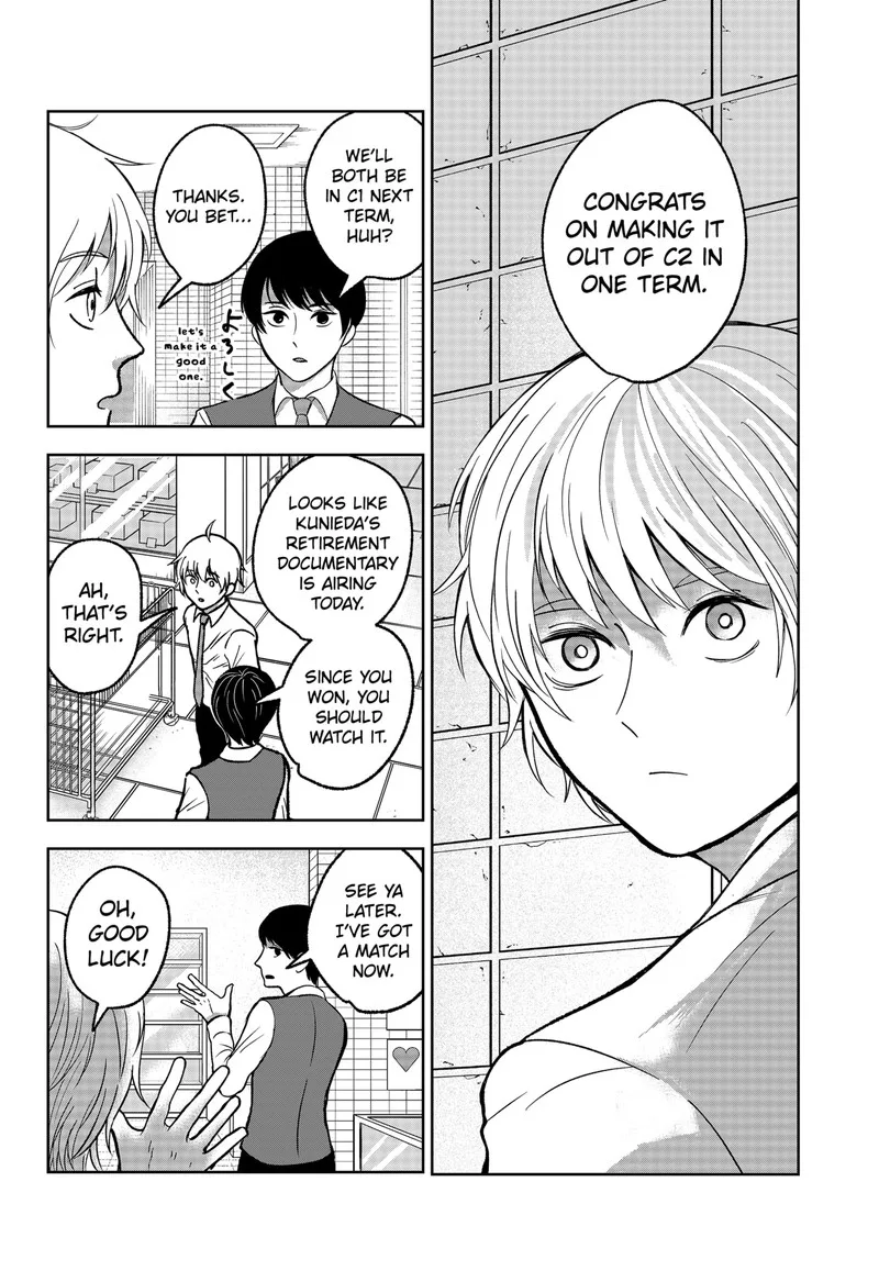 Me no Mae no Kami-sama Chapter 7 page 26