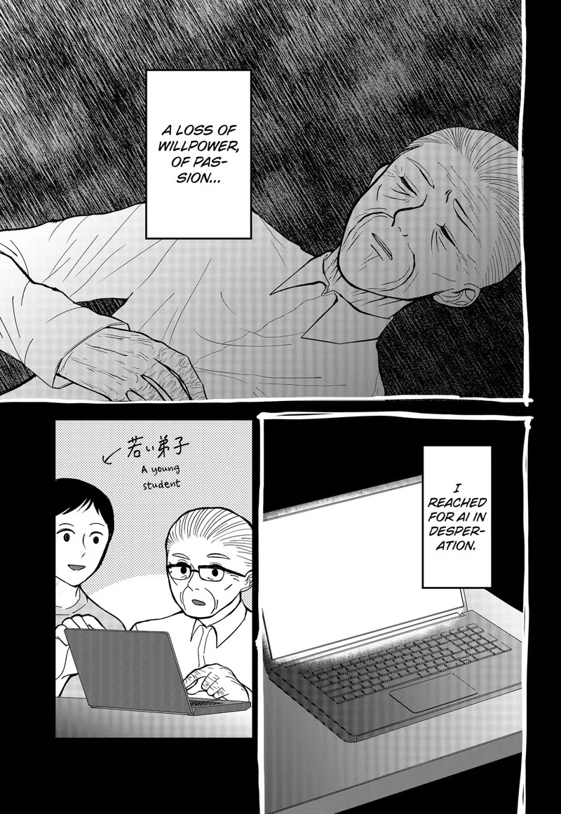 Me no Mae no Kami-sama Chapter 7 page 13