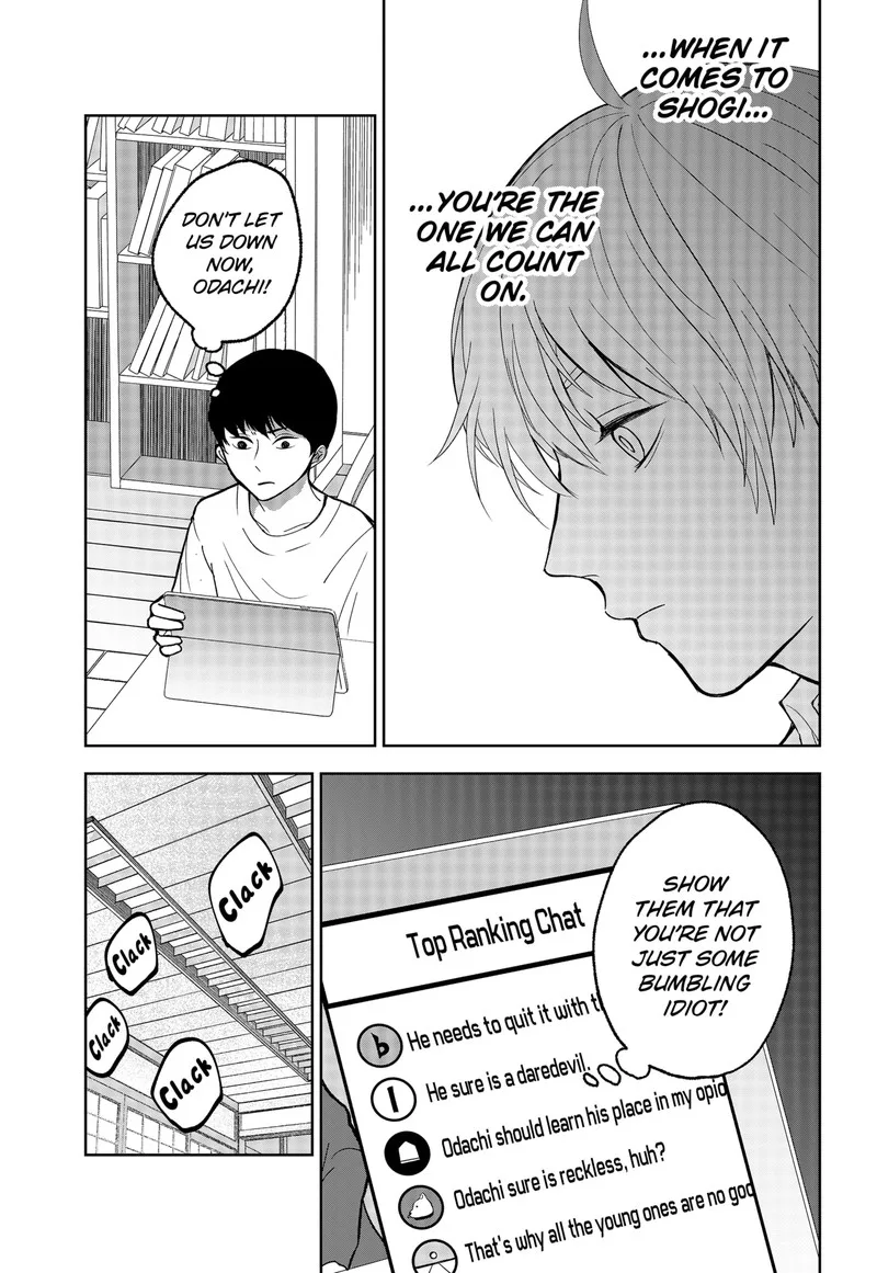 Me no Mae no Kami-sama Chapter 7 page 7