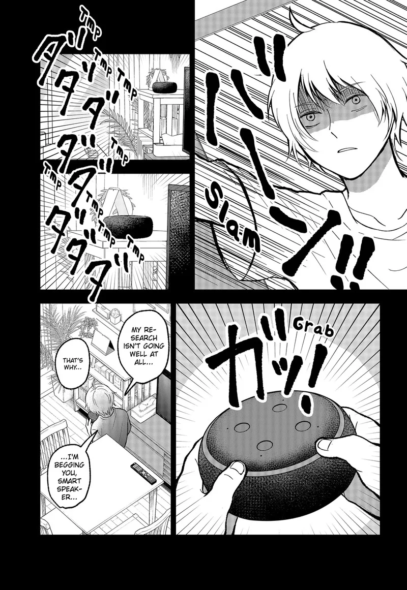 Me no Mae no Kami-sama Chapter 7 page 3