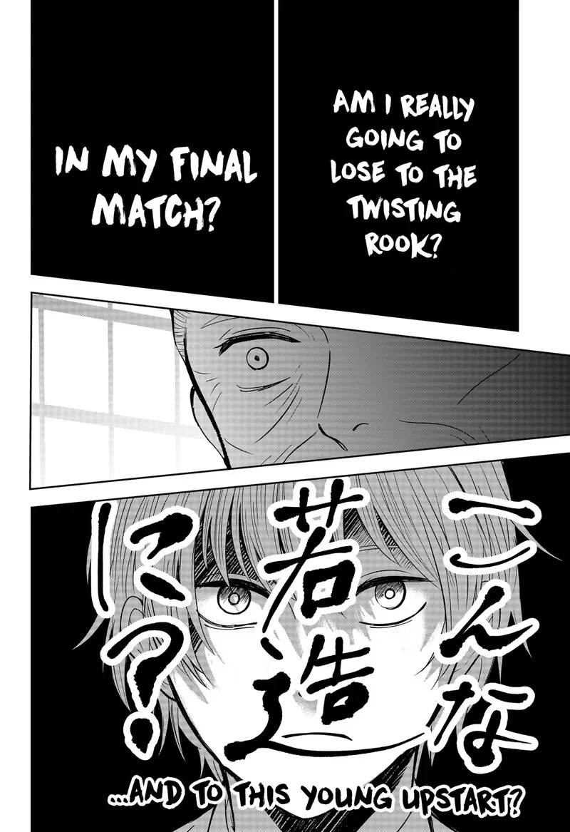 Me no Mae no Kami-sama Chapter 7 page 18