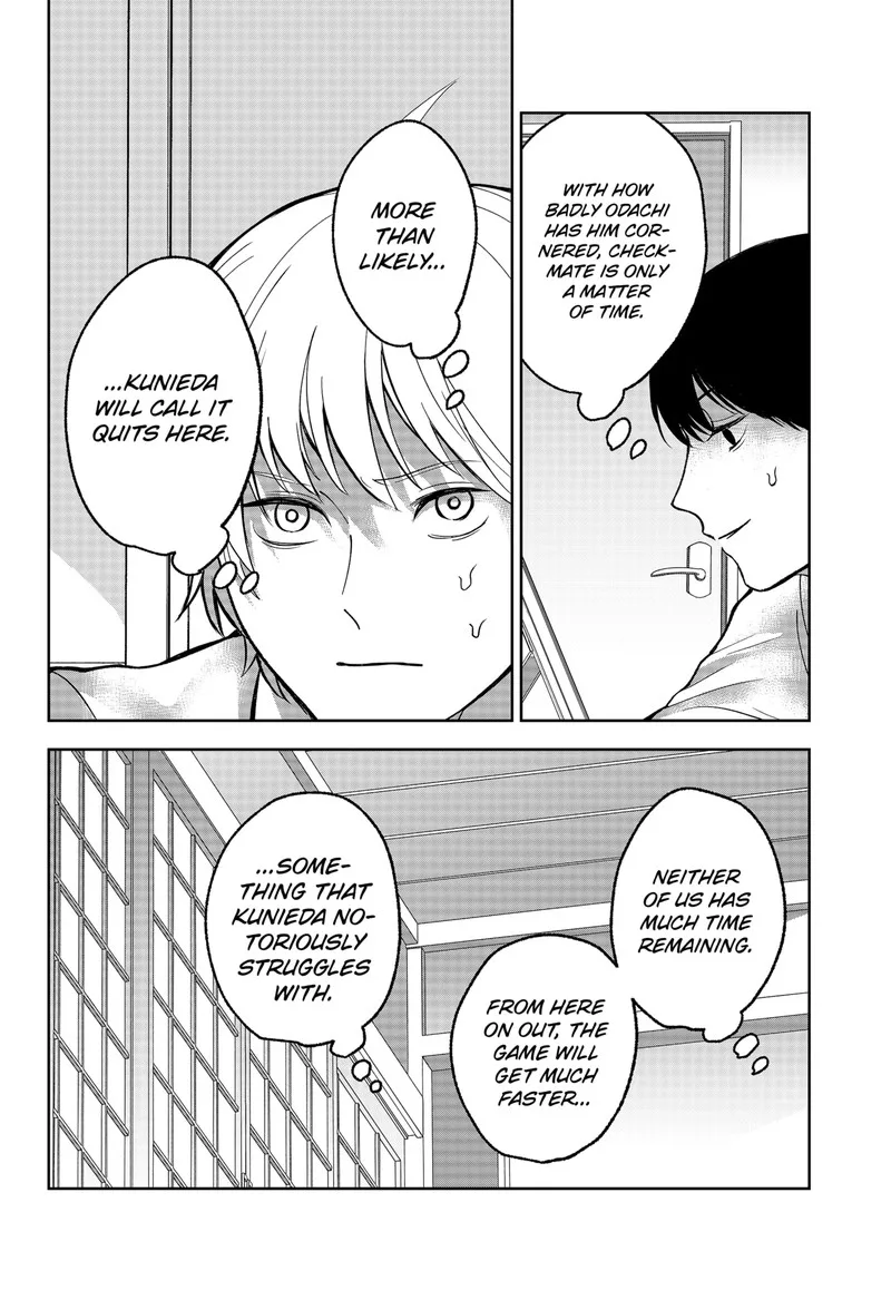 Me no Mae no Kami-sama Chapter 7 page 10