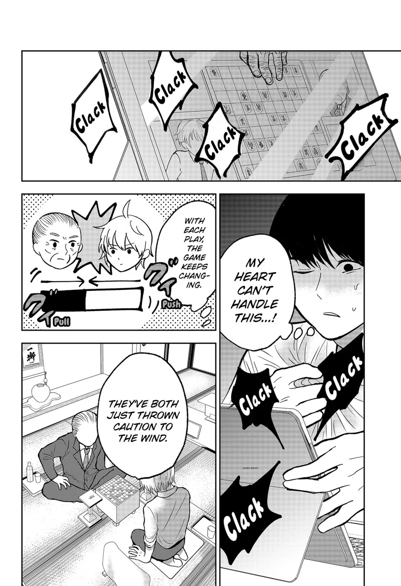 Me no Mae no Kami-sama Chapter 7 page 22
