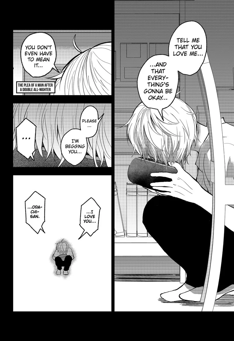 Me no Mae no Kami-sama Chapter 7 page 4