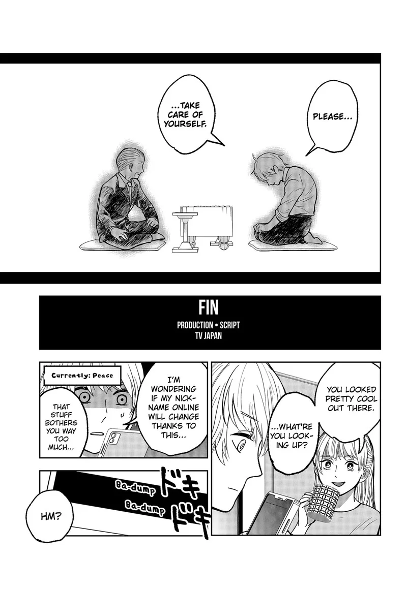 Me no Mae no Kami-sama Chapter 7 page 31