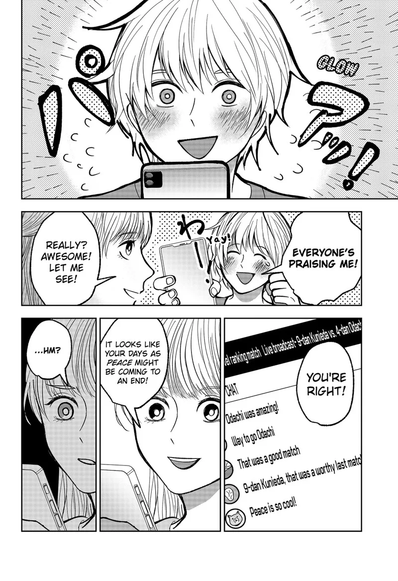 Me no Mae no Kami-sama Chapter 7 page 32