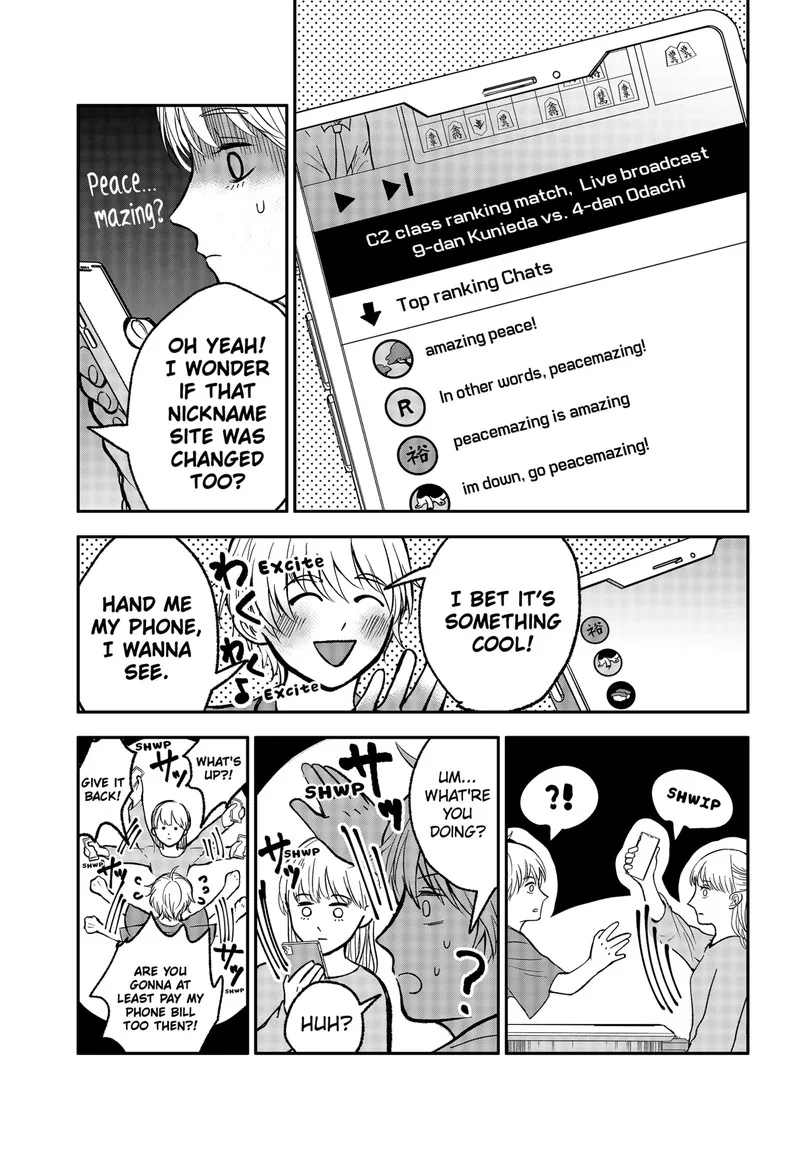 Me no Mae no Kami-sama Chapter 7 page 33