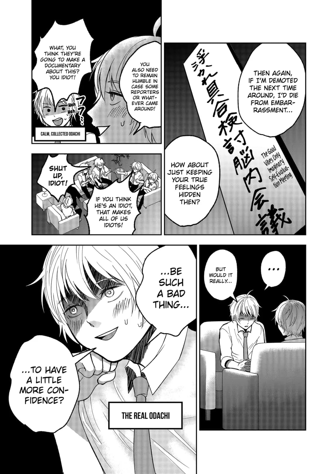 Me no Mae no Kami-sama Chapter 8 page 3