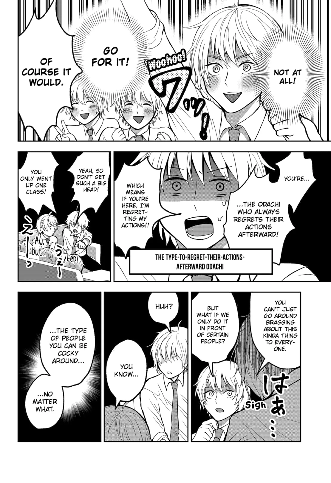 Me no Mae no Kami-sama Chapter 8 page 4