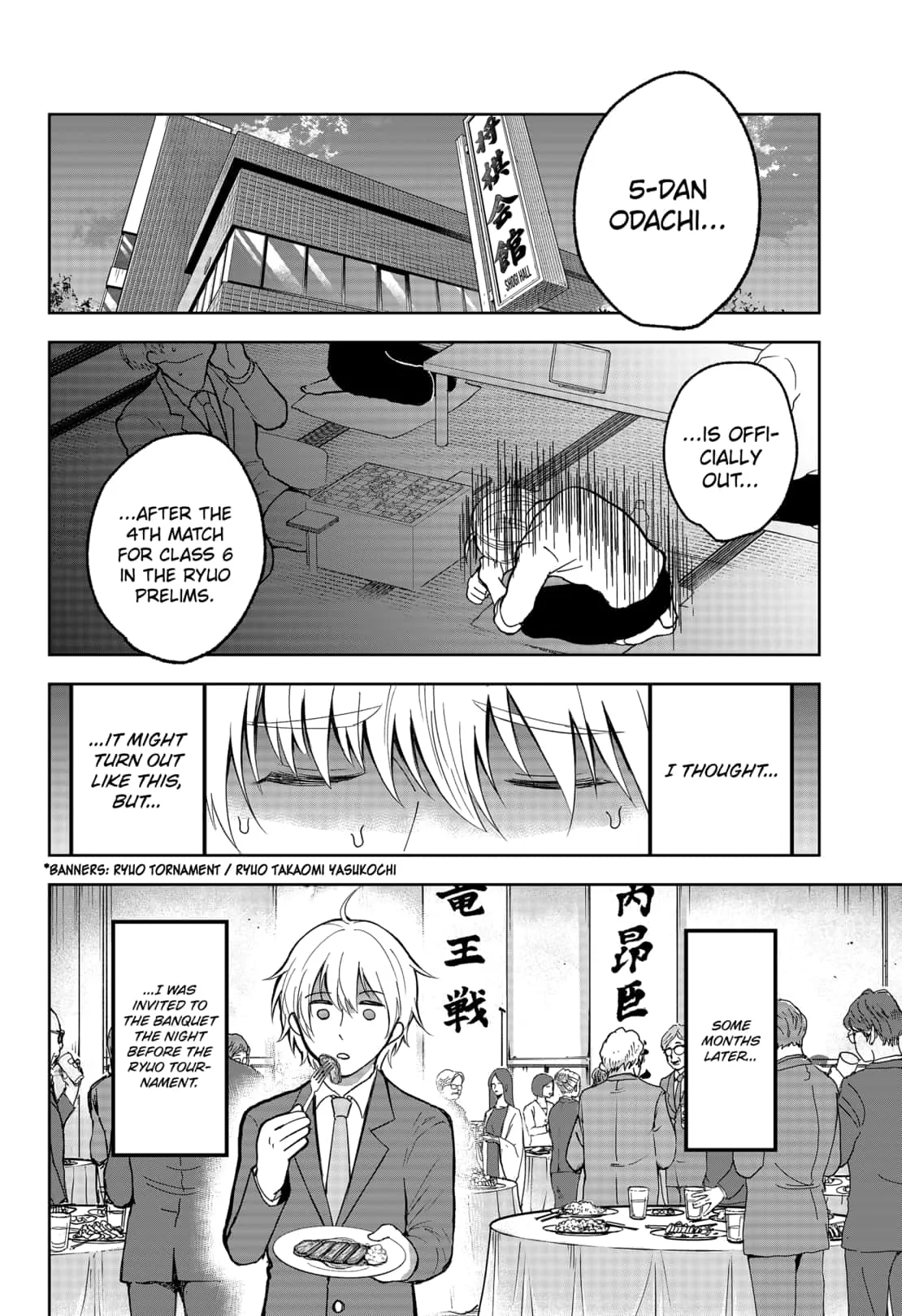 Me no Mae no Kami-sama Chapter 8 page 12
