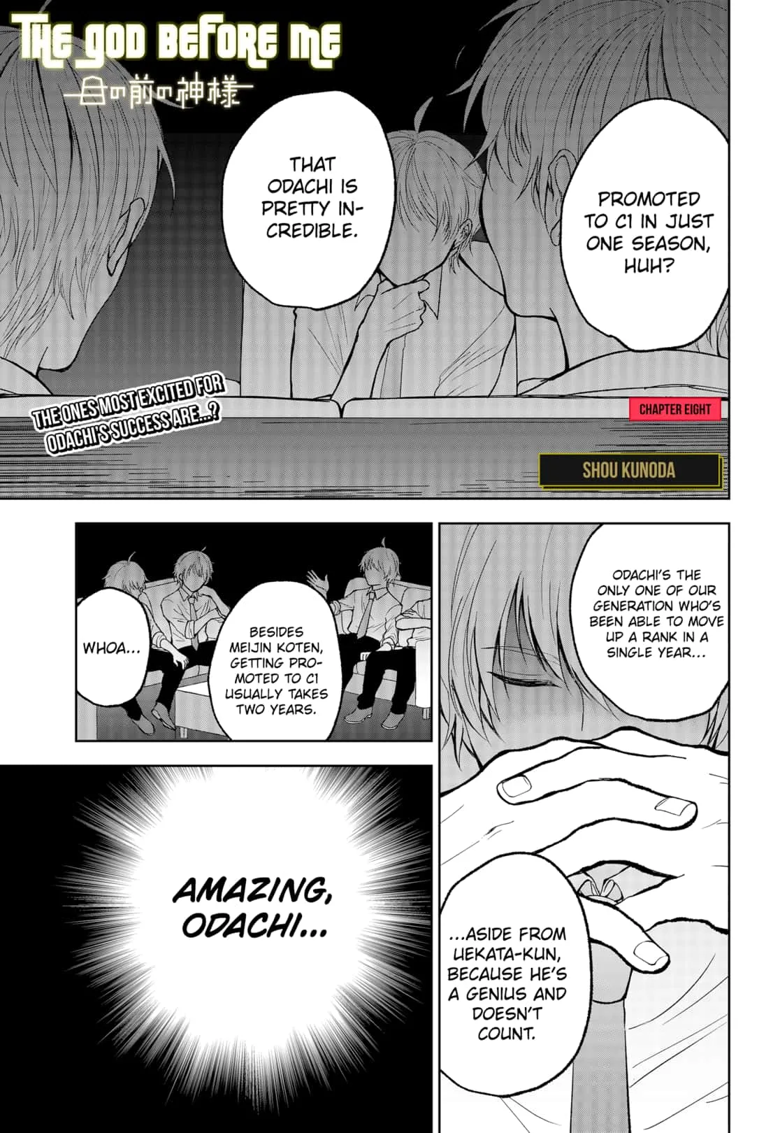Me no Mae no Kami-sama Chapter 8 page 1
