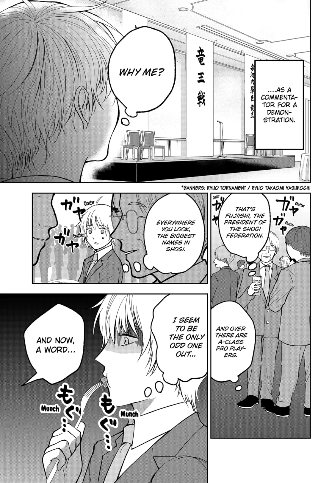 Me no Mae no Kami-sama Chapter 8 page 13