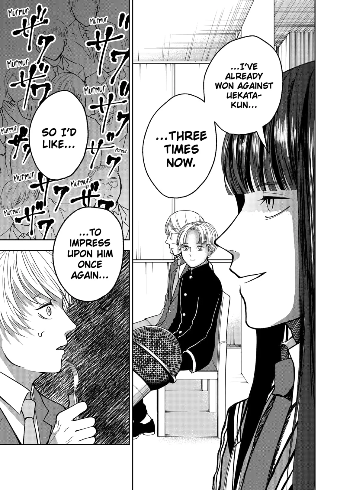 Me no Mae no Kami-sama Chapter 8 page 21