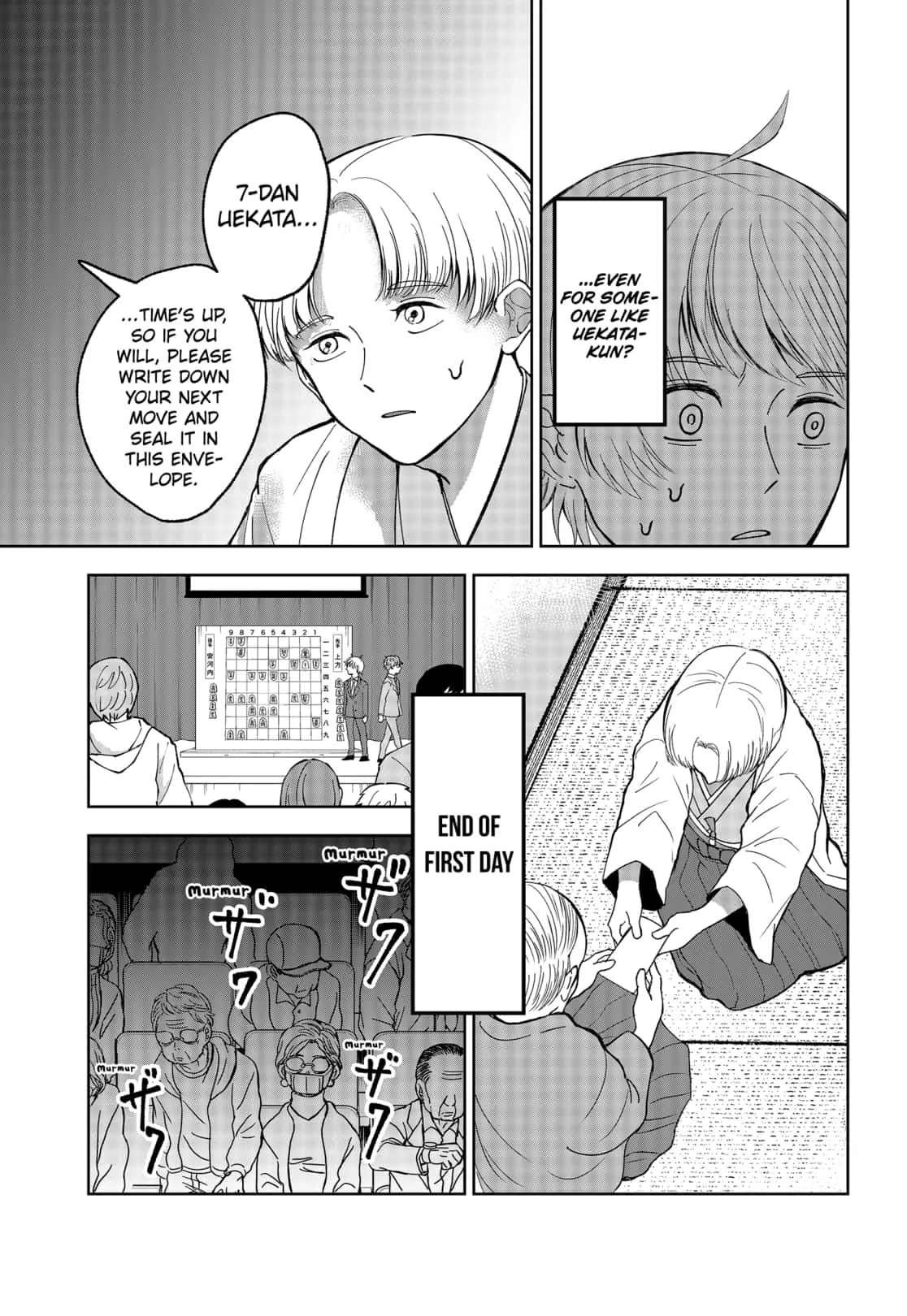 Me no Mae no Kami-sama Chapter 9 page 16