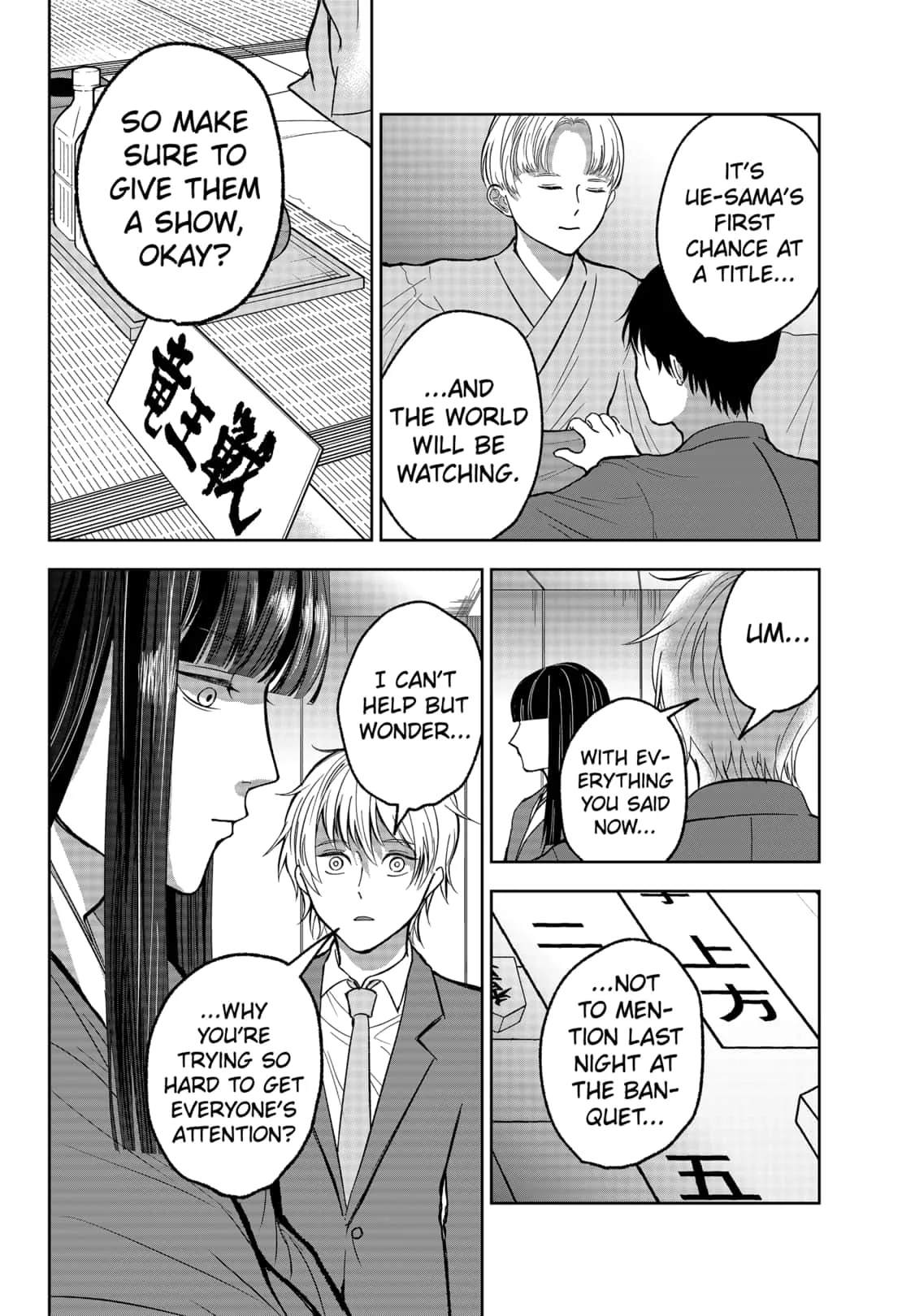Me no Mae no Kami-sama Chapter 9 page 23