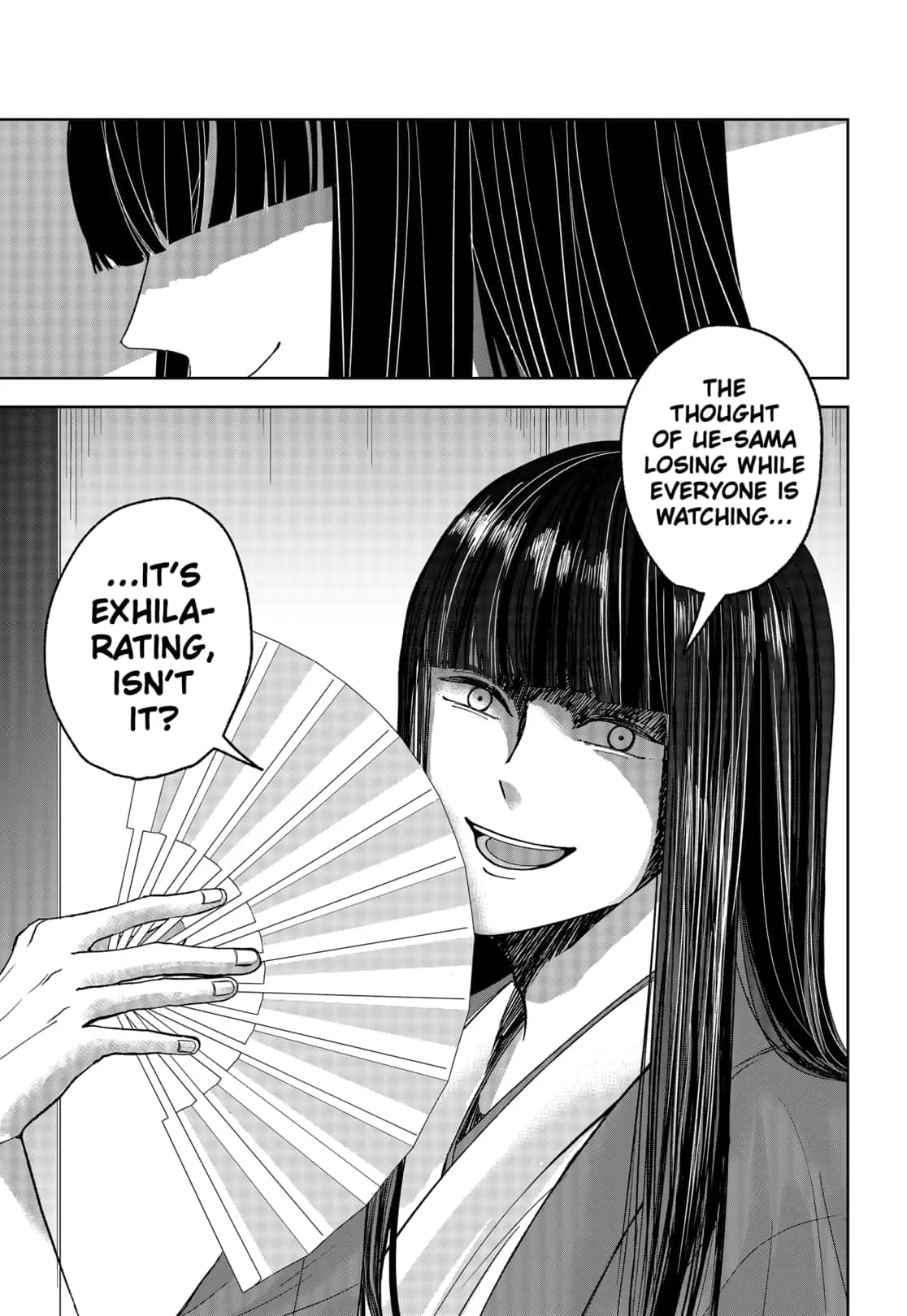 Me no Mae no Kami-sama Chapter 9 page 24