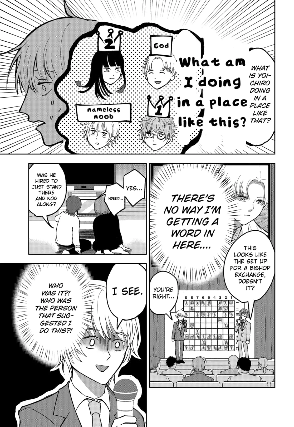 Me no Mae no Kami-sama Chapter 9 page 6