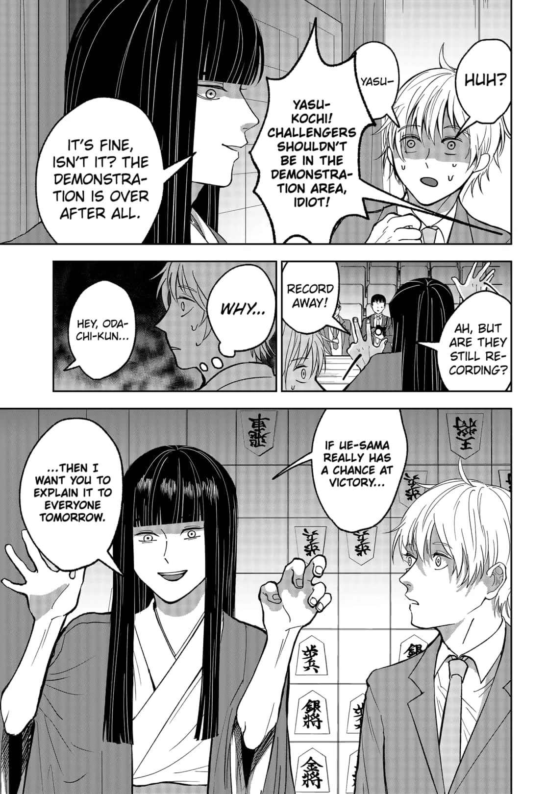 Me no Mae no Kami-sama Chapter 9 page 20