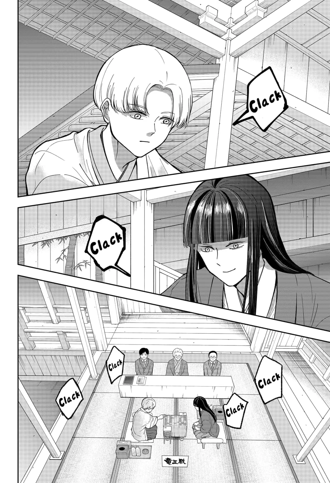 Me no Mae no Kami-sama Chapter 9 page 7