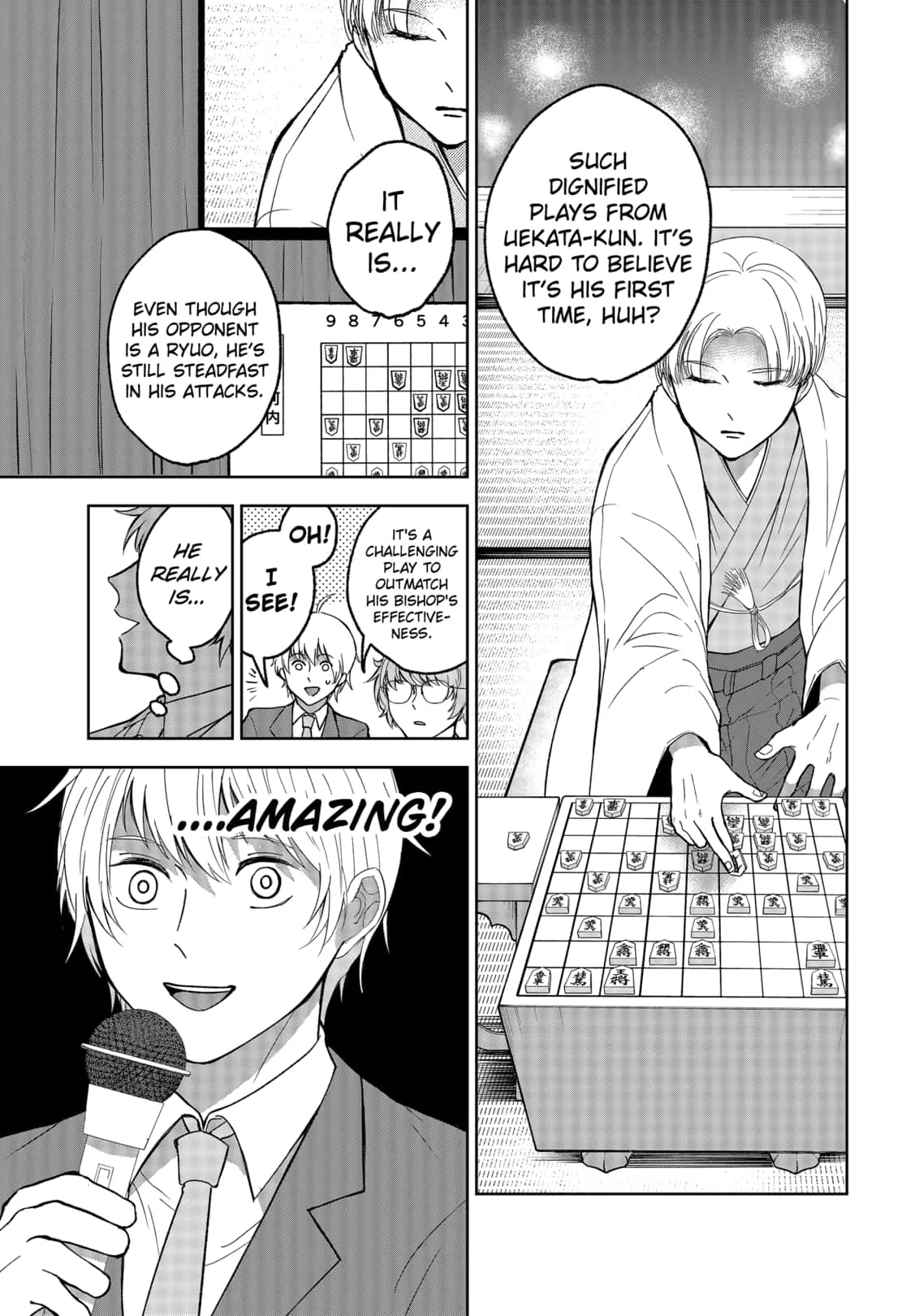 Me no Mae no Kami-sama Chapter 9 page 8