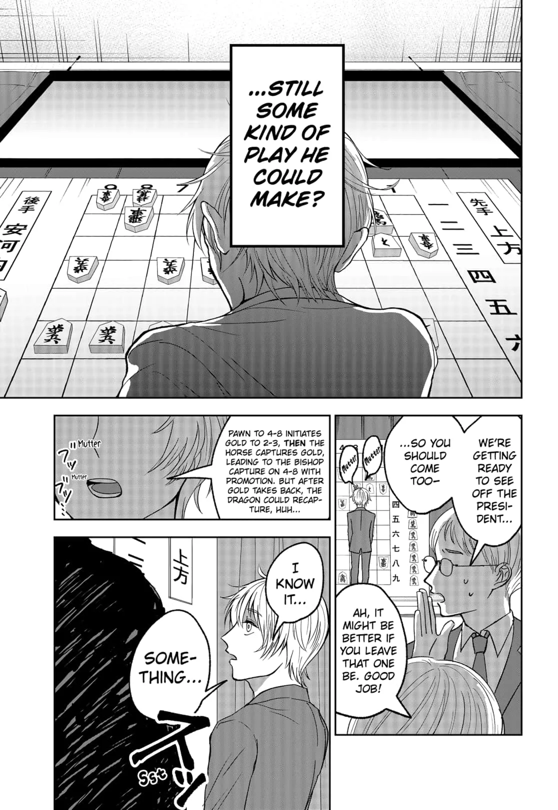 Me no Mae no Kami-sama Chapter 9 page 18