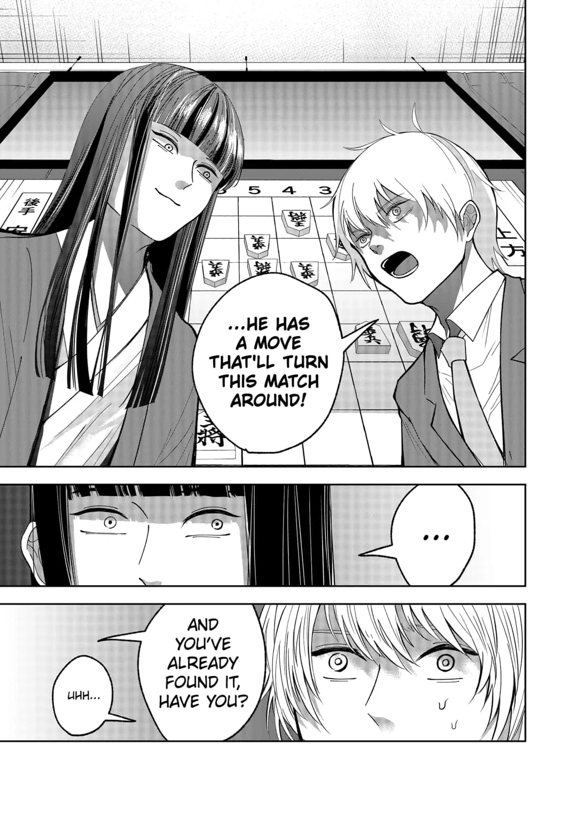Me no Mae no Kami-sama Chapter 9 page 26