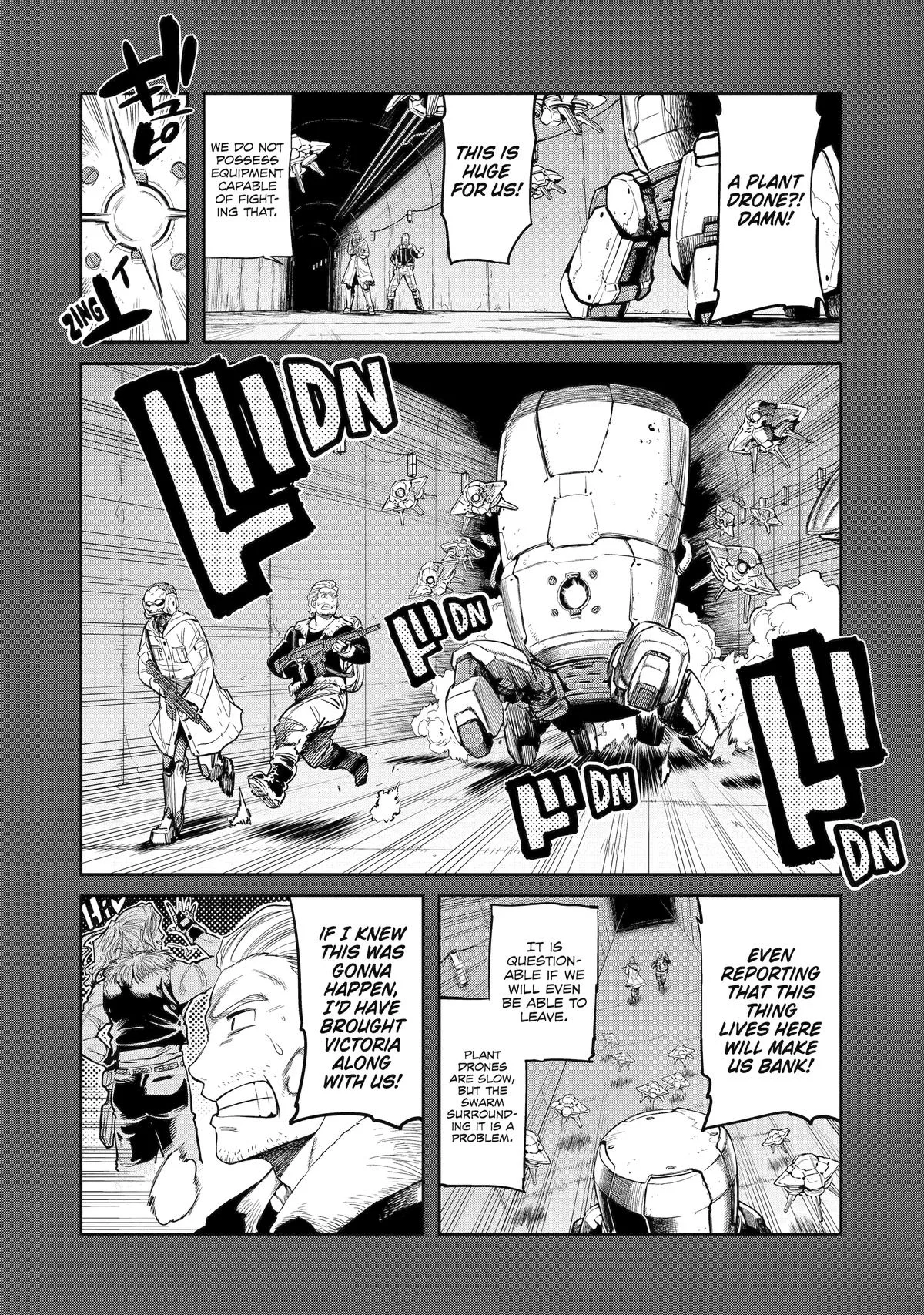 Mechanical Buddy Universe 1.0 Chapter 1 page 18
