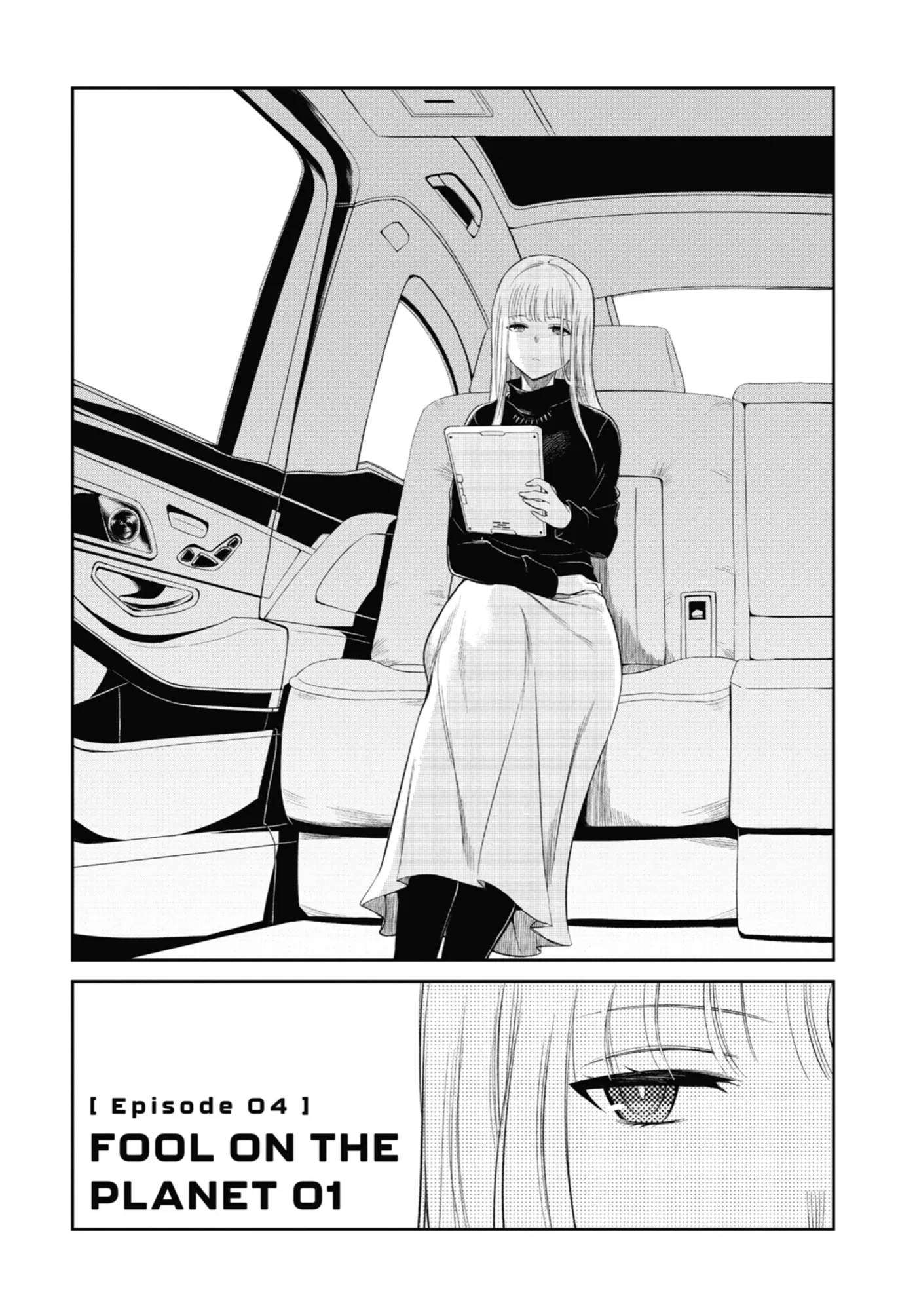 Mechanical Buddy Universe 1.0 Chapter 4.1 page 4