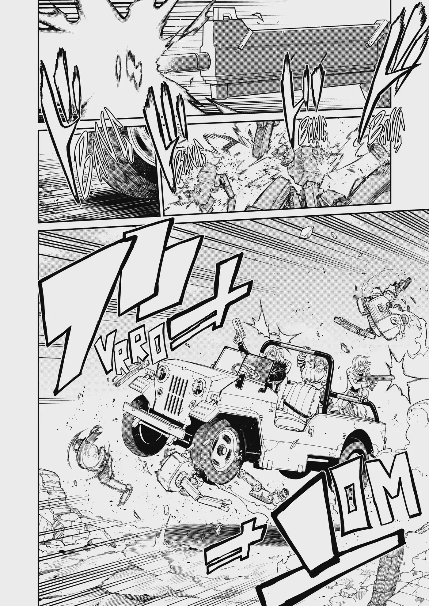 Mechanical Buddy Universe 1.0 Chapter 56.1 page 5