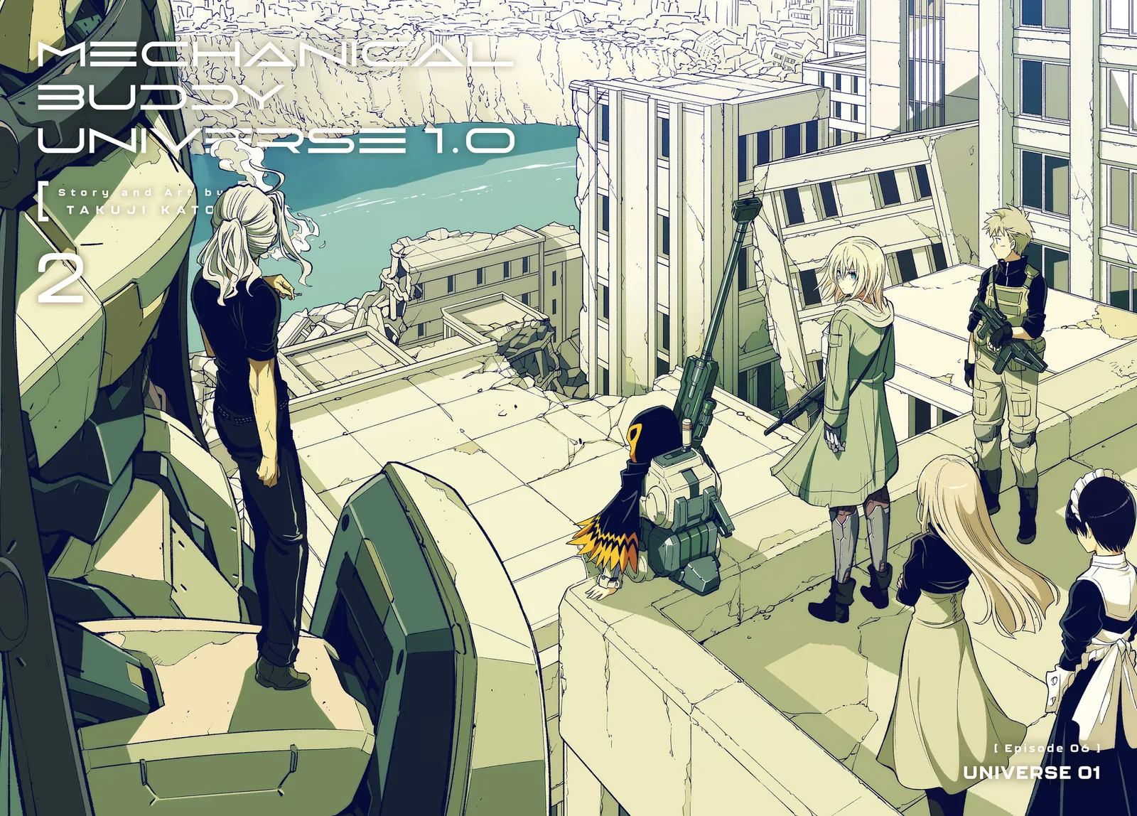 Mechanical Buddy Universe 1.0 Chapter 6.1 page 4