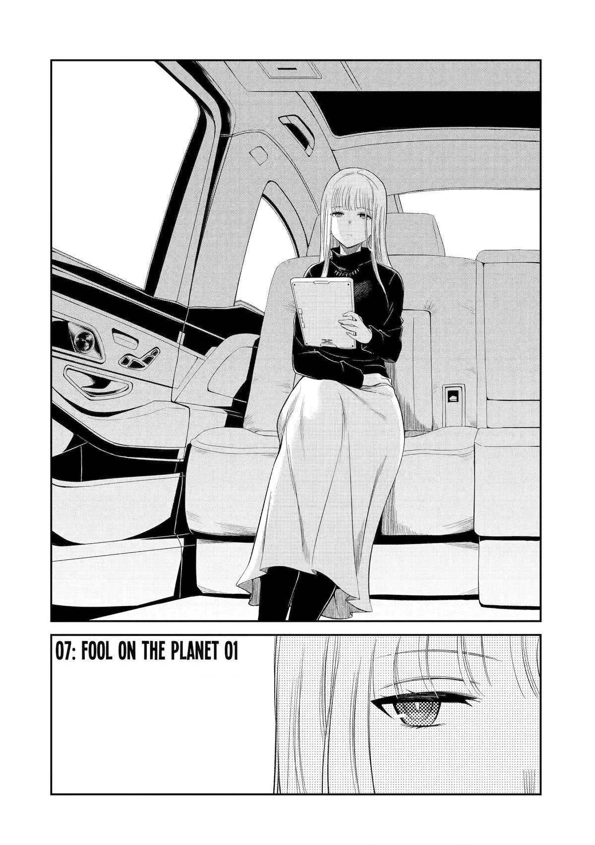 Mechanical Buddy Universe 1.0 Chapter 7 page 4