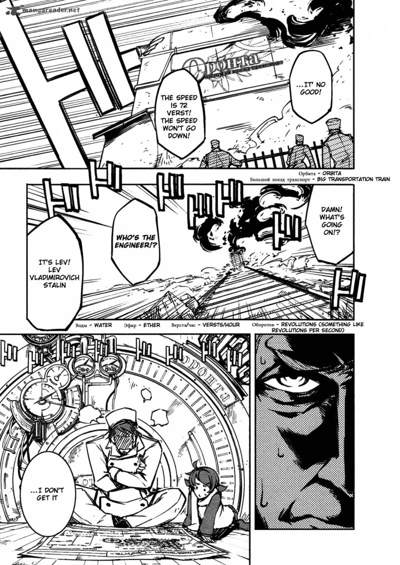 Mechanical Meldina Chapter 1 page 27