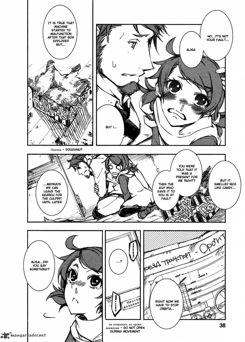 Mechanical Meldina Chapter 1 page 38