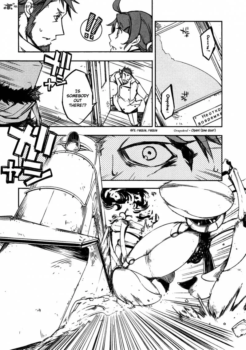 Mechanical Meldina Chapter 1 page 39