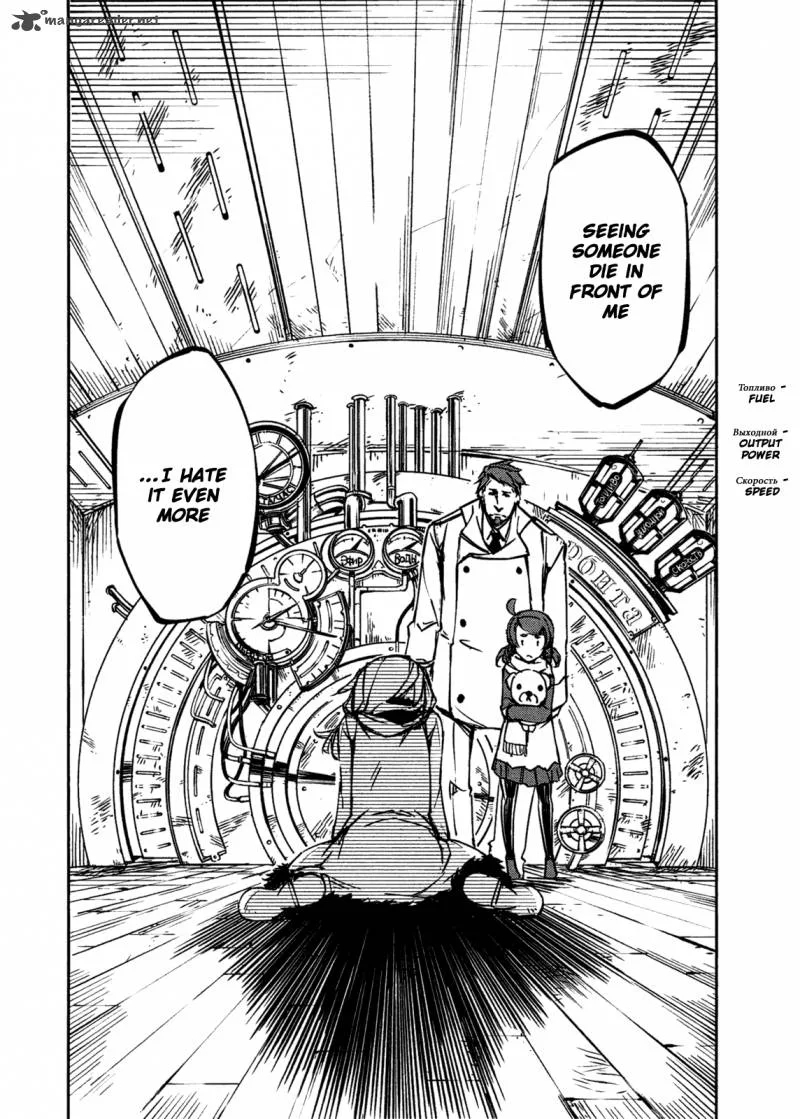 Mechanical Meldina Chapter 1 page 41