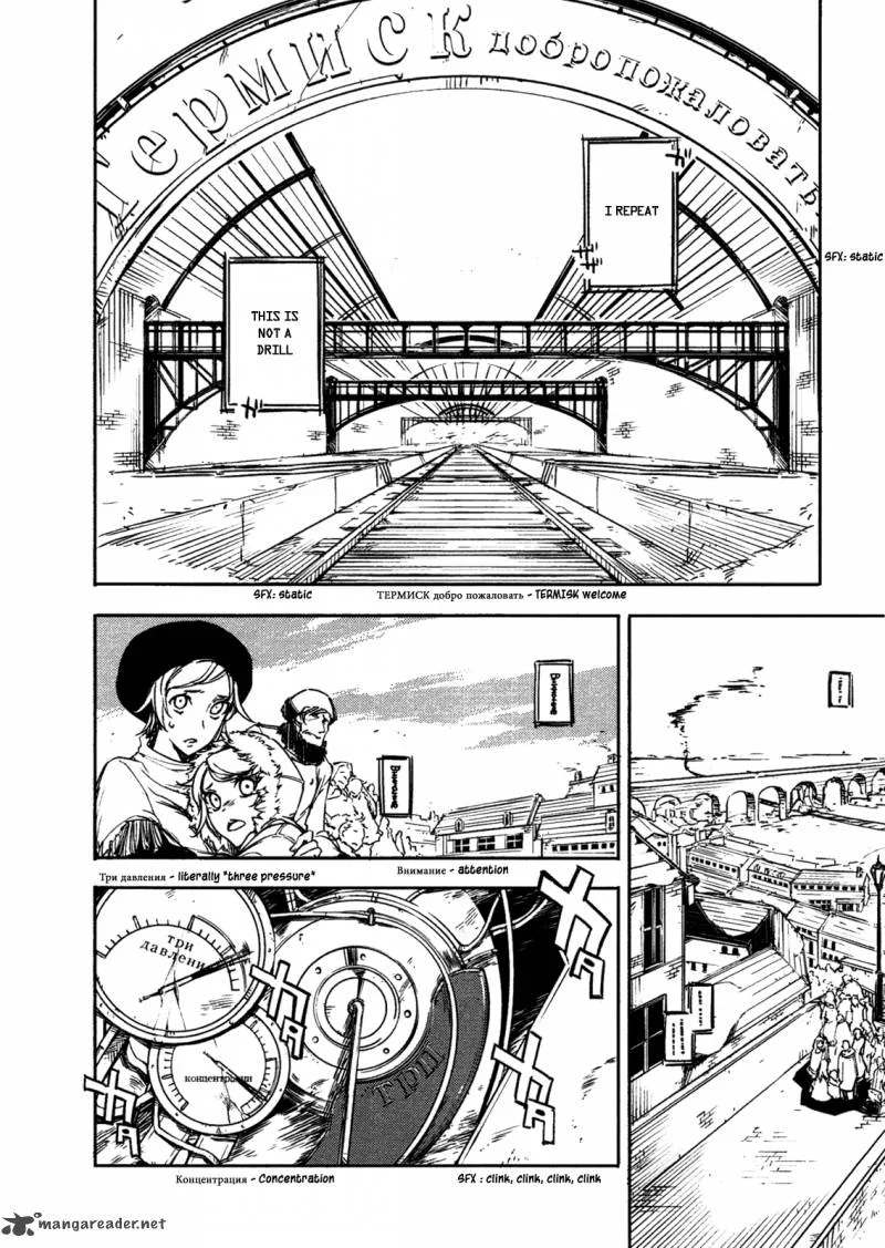 Mechanical Meldina Chapter 1 page 46
