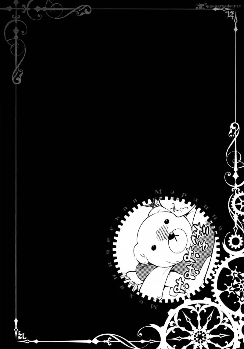 Mechanical Meldina Chapter 1 page 70