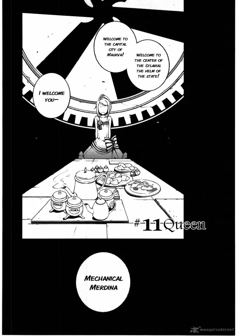 Mechanical Meldina Chapter 11 page 3