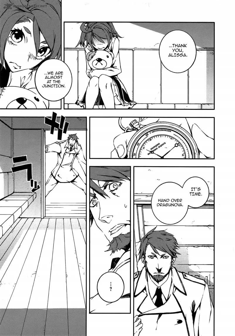 Mechanical Meldina Chapter 12 page 17