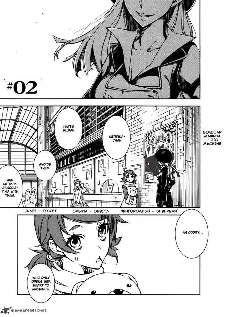 Mechanical Meldina Chapter 2 page 1