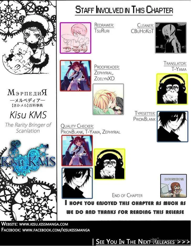Mechanical Meldina Chapter 2 page 27