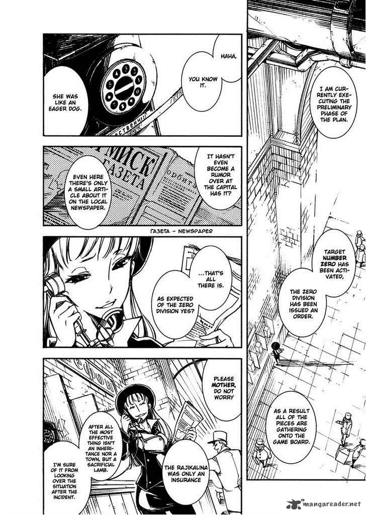 Mechanical Meldina Chapter 2 page 18