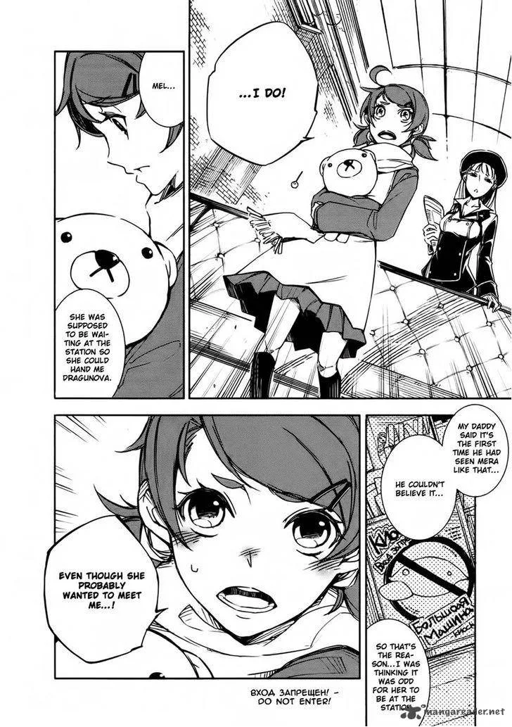 Mechanical Meldina Chapter 2 page 6