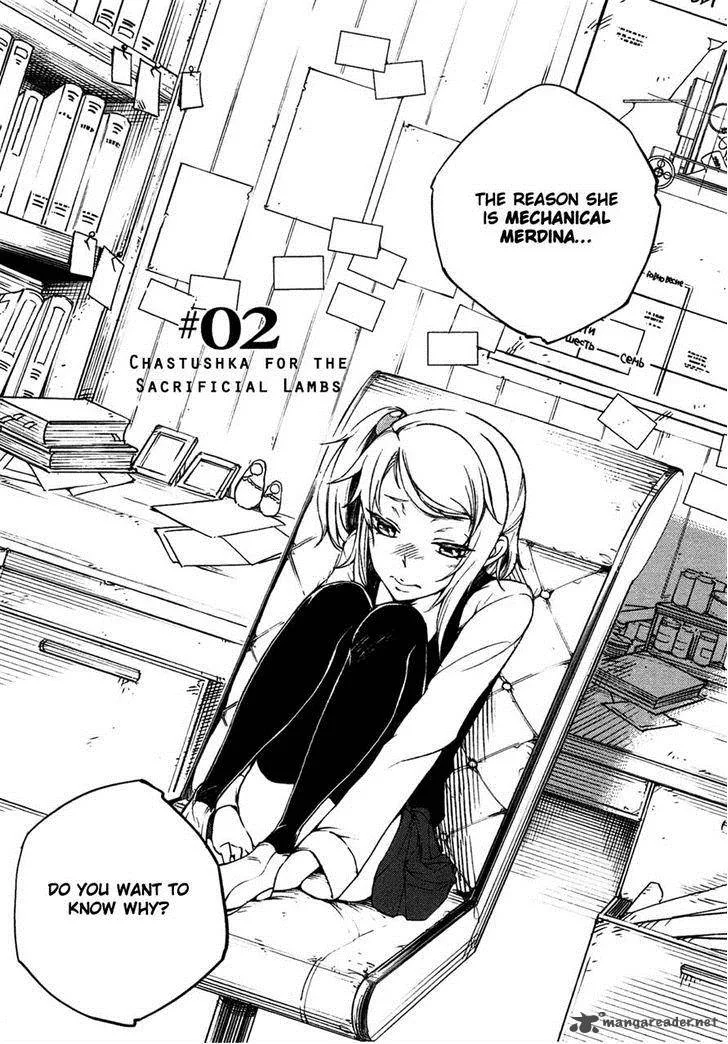 Mechanical Meldina Chapter 2 page 2