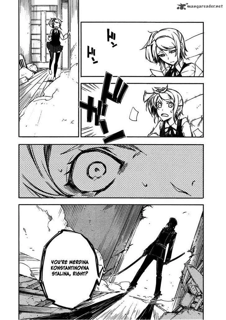 Mechanical Meldina Chapter 2 page 25