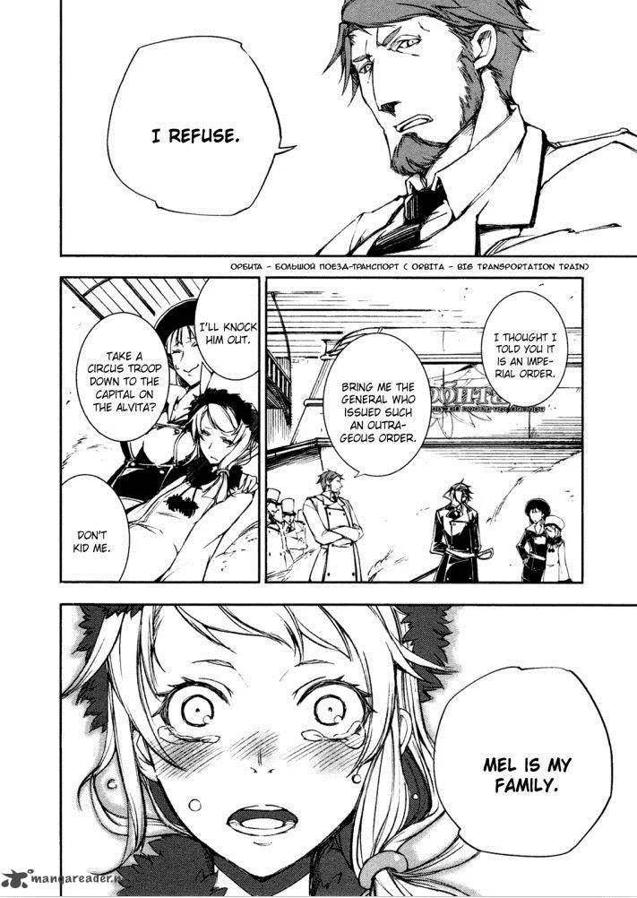 Mechanical Meldina Chapter 3 page 21